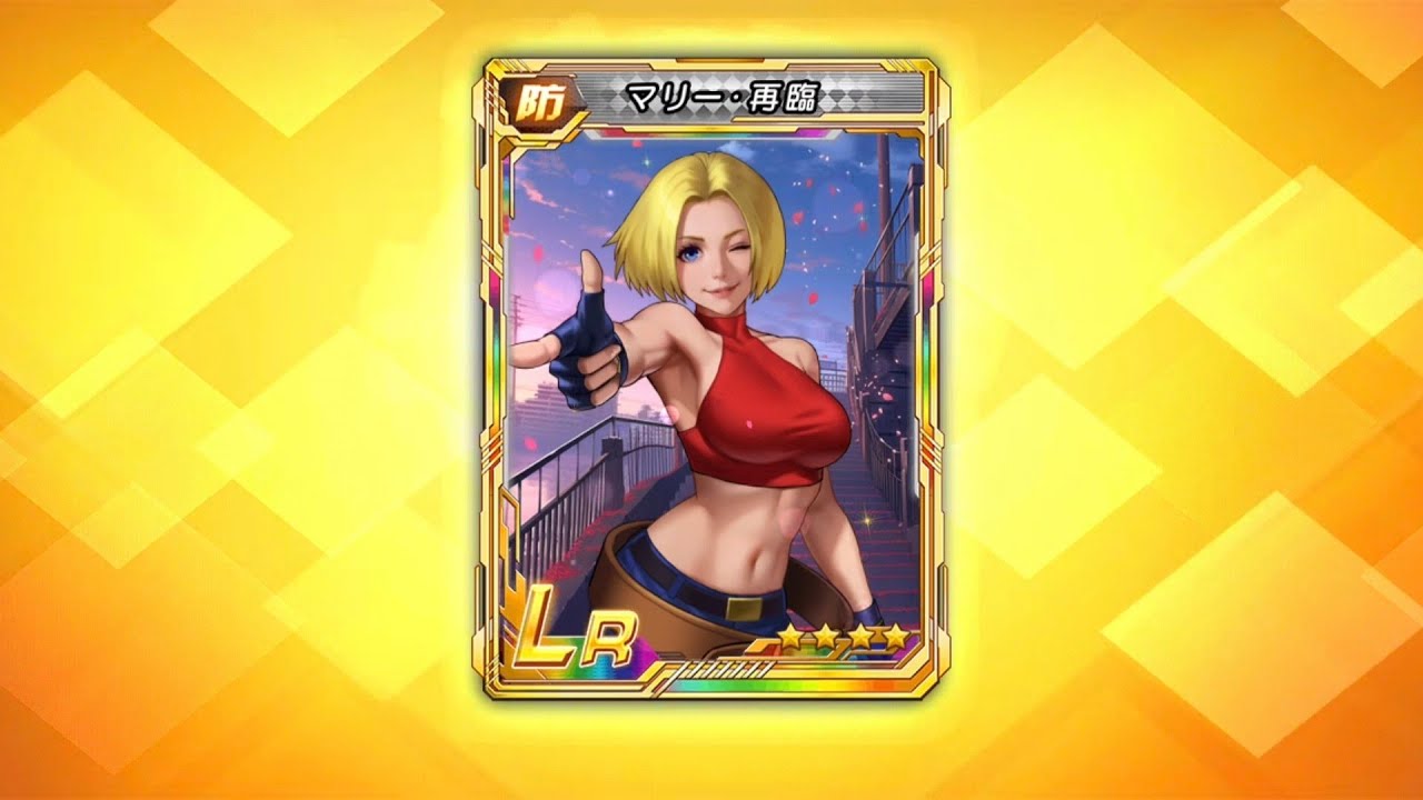 [KOF'98 UM OL] Obtain Returned-Mary(マリー・再臨) at JP server