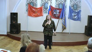 Выступление поэта Валентины Сергеевой 3 апреля 2024 г. в Доме офицеров