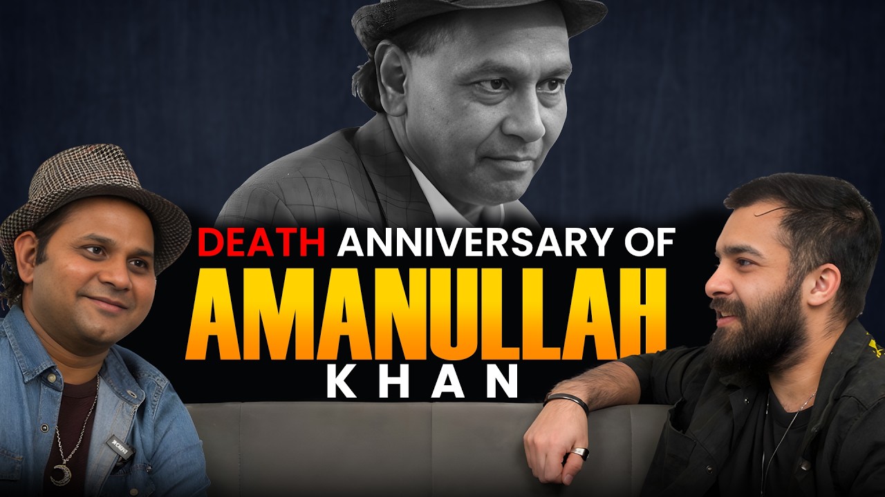 Thumbnail for Death Anniversary of Amanullah Khan | Funny and Emotional Tribute by Adnan Amanullah & Usama Tahir