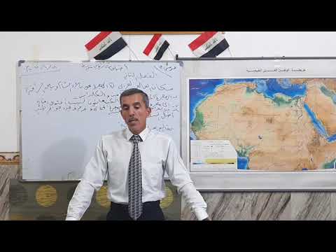 درس ١٣ اجتماعيات ثاني متوسط م الفصل الثاني السكان ٢٠٢١