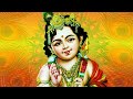Shanmuga Gayatri Mantra 108 Times | Powerful Chants for Marriage &amp; Conception of a Baby |