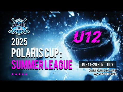 [2025 POLARIS CUP U-12] HL목동 VS 몬스터즈B