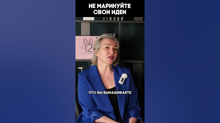 Не маринуй! Как создать свою игру и не упустить момент — советы от практика #бизнес #психология