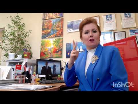 Обращение президента России