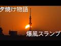 夕焼け物語/爆風スランプ  【ベース弾いてみた】