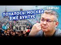 👊ГАЛЛЯМОВ: Путін ЗАГУБИВСЯ після КАТАСТРОФИ! Пєсков ПРИХОВУЄ ПРАВДУ. У Москві почалася ЖЕСТЬ