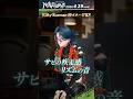 アルバム制作秘話4 #3SKM #3SKM_Nighthawks 2026/4/29 Release!!