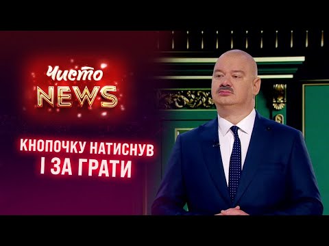 Крали по-чорному! Медведчук,