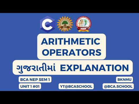 Operators in C Language: Complete Guide with Code::Blocks Demo | BCA Semester 1