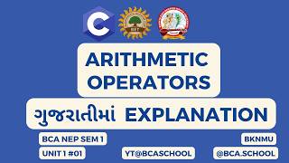 Operators in C Language: Complete Guide with Code::Blocks Demo | BCA Semester 1