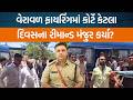 Veraval ફાયરિંગ કેસમાં મુખ્ય આરોપી ફારૂક મૌલાના સહીત અન્ય આરોપીઓના કેટલા દિવસના રીમાન્ડ મંજુર થયા?