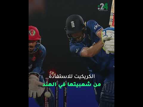 أولمبياد 2028 يضم 5 رياضات مثيرة