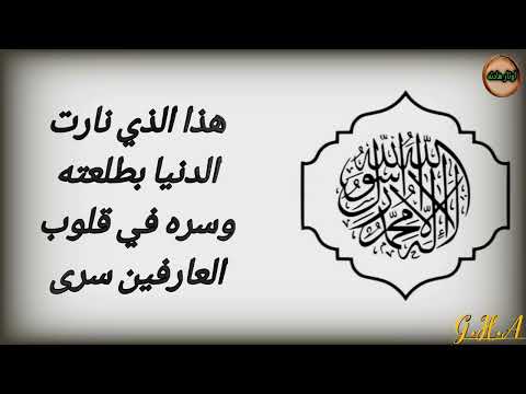 يارب صلى على النور الذي ظهرا فرقة الحديدة جزاهم الله خيرا مديح نبوي مولد ذكر المديح النبوي