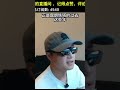 CEO揭秘:PLTR真正的护城河不是AI模型
