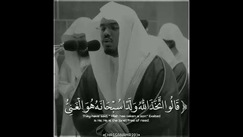 تلاوة ابكت العالم بصوت ياسر الدوسري ❤🎧|| حالات واتس اب قران