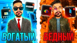 картинка: ПУТЬ от МИЛЛИАРДЕРА до БОМЖА #1 - КУПИЛ ГАЗ 69 за 220 ЛЯМОВ БЛЕК РАША / BLACK RUSSIA