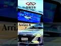 Chery Arrizo 8 |One of the best value turbo sedans,  Next-gen premium compact sedan by Chery#Arrizo