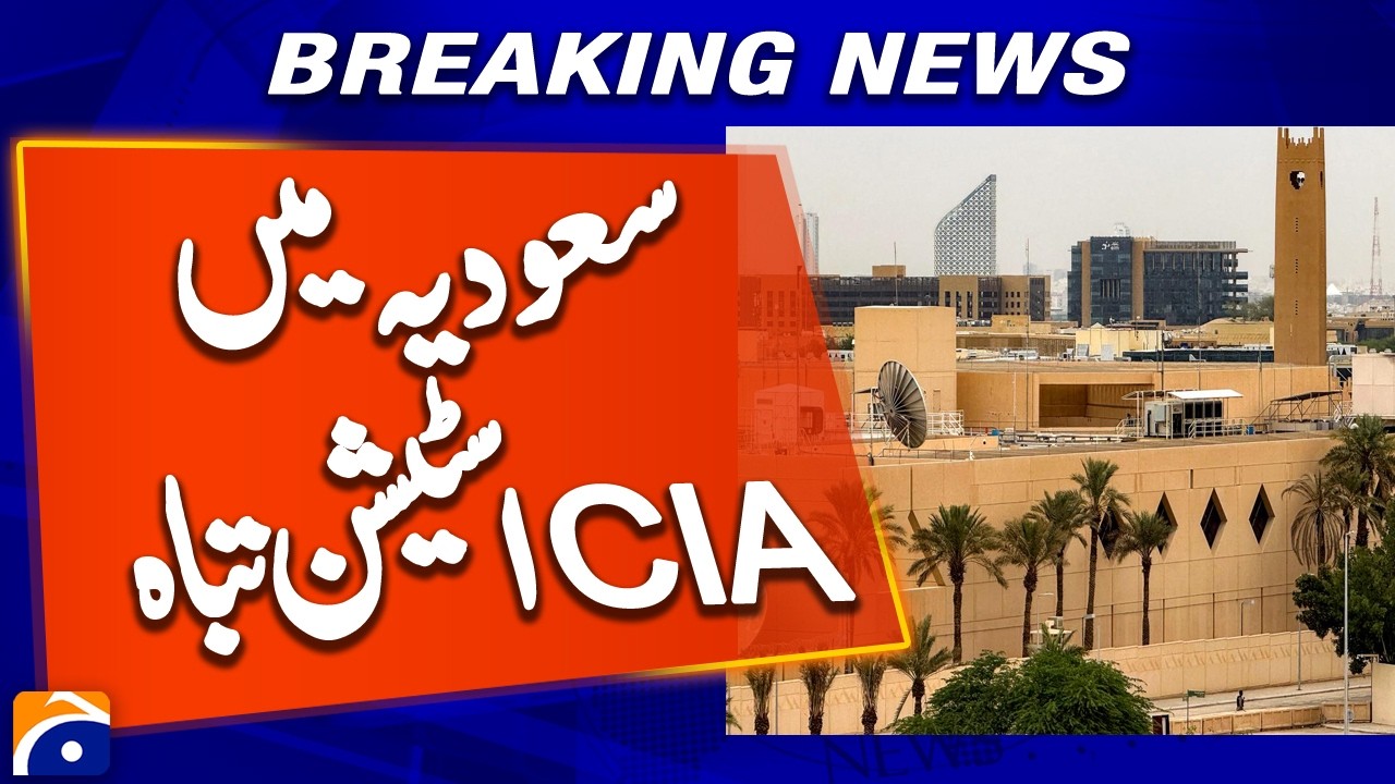 CIA station in Saudi capital hit in drone attack | Breaking News