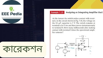 EEE Bangla | Nilsson Integrator Circuit Question Correction
