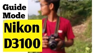 Guide mode | Autofocus mode | Photography Tutorial | Nikon d3100