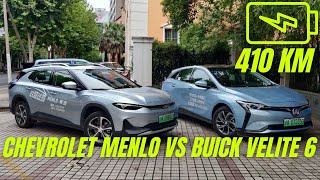 В чем же разница между CHEVROLET MENLO VS Buick Velite 6