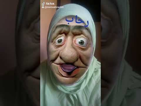 رحاب
