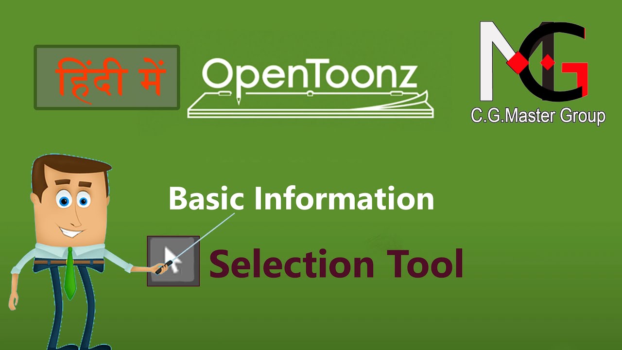 Opentoonz Basic Fundamental Selection Tool - YouTube
