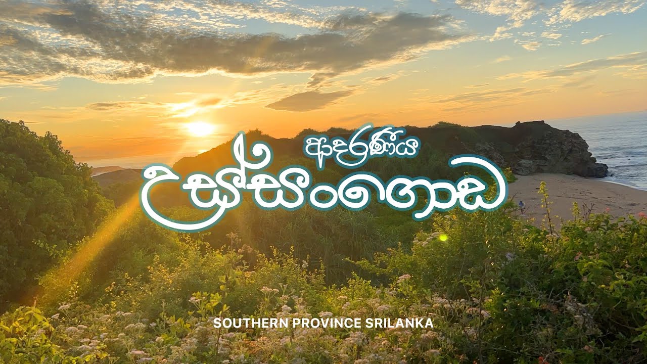 Ussangoda Camping with Chathuwa's Diaries 