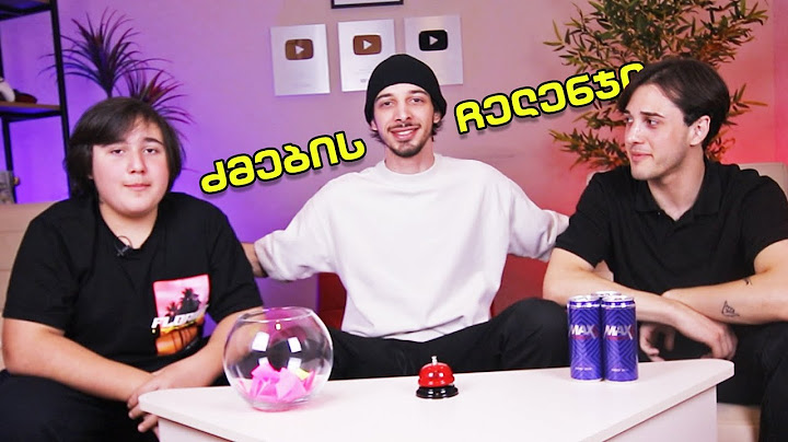 ძმები 1.000.000 გამომწერით?! *ჩელენჯი*