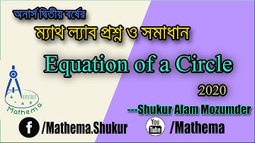 Equation Of a Circle in Mathematica