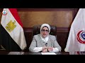 وزيرة الصحة والسكان تلقي البيان اليومي المحدث عن فيروس كورونا بمصر الجمعة 6 مارس