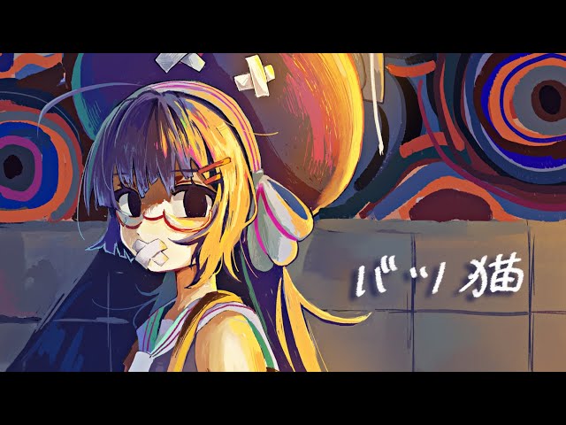 うさねこ様 sddefault.jpg