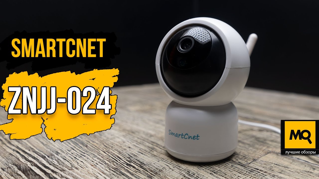 SmartCnet ZNJJ-024 обзор. Поворотная камера TUYA с двухсторонней голосовой связью