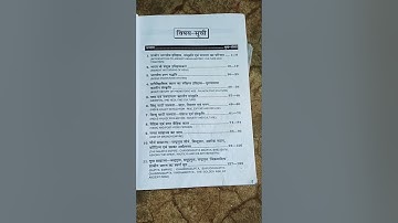 🤩#BA 1 semester Major (history syllabus) 2024#