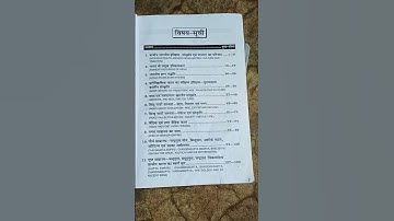 🤩#BA 1 semester Major (history syllabus) 2024#