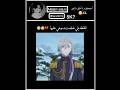 مادري ابكي علي كيوكا او علي خيانه آراتا 😭💔#ميورا_لهارو #كيوكا_لهارو #انمي #music