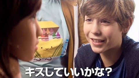 少年たちの好奇心が止まらない！／映画『グッド・ボーイズ』予告編