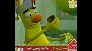 الحلقة الأولى من كرتون كلوتز | قناة بسمة للأطفال ١٤٣١ هـ