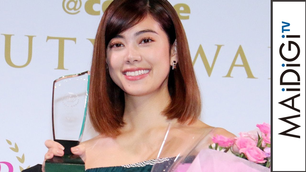 森星 超ミニワンピで満面の笑み 最も美しく輝いた女性 に ベストビューティストアワード16 授賞式 Youtube