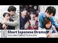 [Top 10] Short Romance Japanese Drama You can Finish in a Day | Romantic JDrama