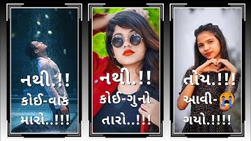 Jagdish Rathva New Timli status 2022 Narvat Rathva New Timli status 2022 Vidur Rathva New Timli 2022