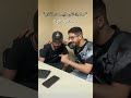 صاحبك الي مبيسمعش الكلام لما يرجعلك بالخازوق  mp3