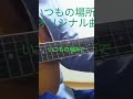 2025年11月1日作曲sei