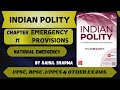 Laxmikant chapter 17: National Emergency