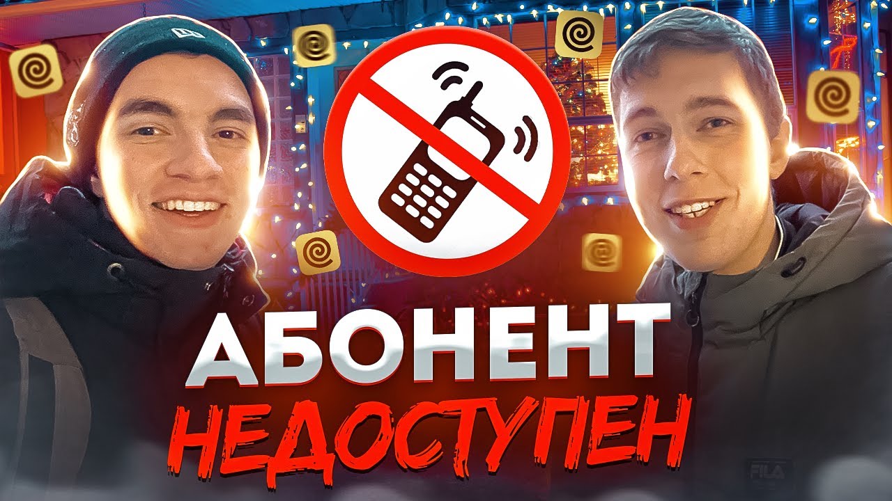 НОЧЬ в ЯНДЕКС ДОСТАВКЕ зимой | работа ПЕШИМ КУРЬЕРОМ в ЯНДЕКС ДОСТАВКЕ ...