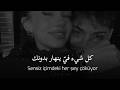 أغنية تركية مؤثرة جد ا ستشعر بكل كلمة مترجمة    