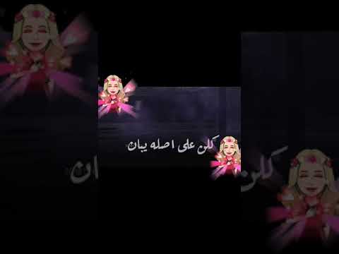 حالات واتساب كيف انا الخسران