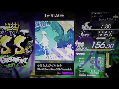 【FUZZ-UP】キミとえがくキセキ LV.7.80【EXCELLENT】完全に事故ですｗ絶対おかしいですｗ KAZUSIDO 動画 １６４４