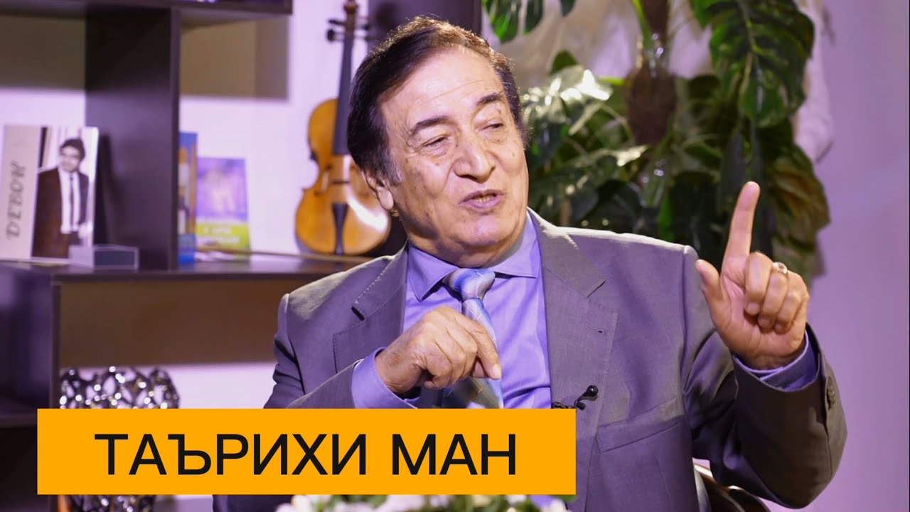 Аввалин интервю-и устод Чурабек Муродов дар 2023