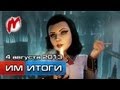 Итоги недели! - Игровые новости, 29 июля — 4 августа (15 лет Wargaming.net, новые Звездные войны)